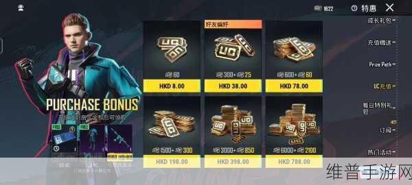 国外黄冈站刺激战场直播：PUBG Mobile国际服精彩对决直播【专题】