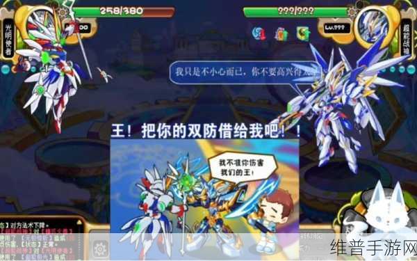 光明使者战袍：光明战神套装【专题】