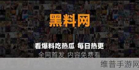 91黑料不打烊吃瓜：91趣闻社区【专题】