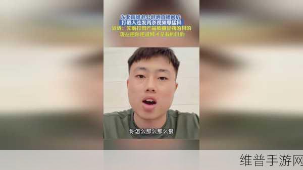 91黑料不打烊吃瓜：91趣闻社区【专题】