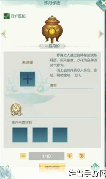 仙踪缥缈 畅玩搜仙记 H5 渡劫修仙秘籍