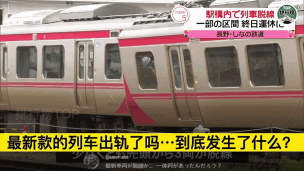 铁路日本!轨道之旅：铁道物语：和风列车冒险【专题】