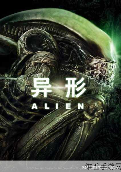 异形扫荡者安卓版下载,科幻动作射击游戏的极致体验