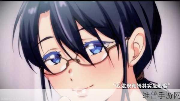召唤魅魔继母：```【专题】
