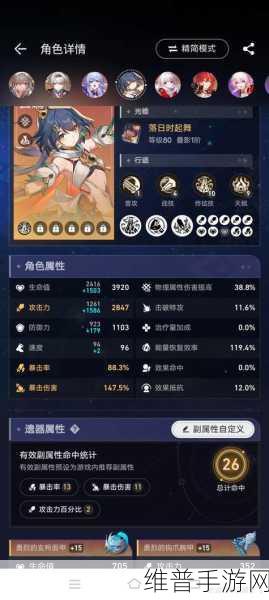 免费进入b站哔哩哔哩的好处:B站大玩家:零氪上手,解锁会员特权攻略【专题】
