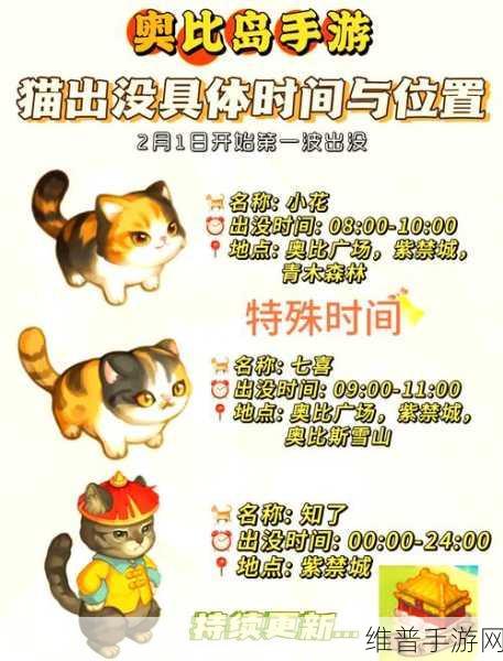 猫咪去哪儿手游下载，探索轻松休闲的物理画线闯关之旅