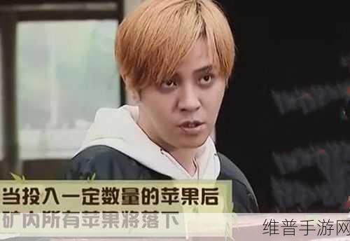 5g罗志祥天天奭多人运:5G多人在线劲舞派对【专题】