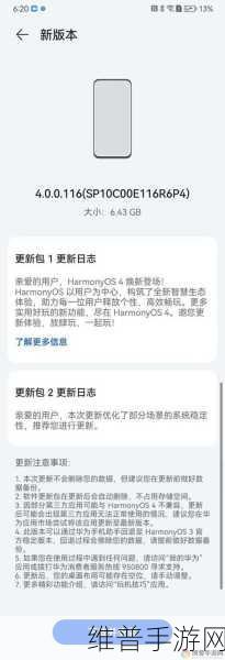 我爱高52capp最新版本更新内容：高52c游戏更新公告：全新版本抢先体验【专题】