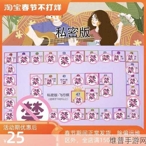 飞天救女友中文版，敏捷飞行冒险全攻略