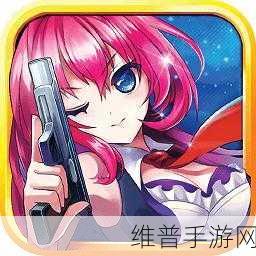 爆蛋军团官方正式版下载，卡通航海对战新体验