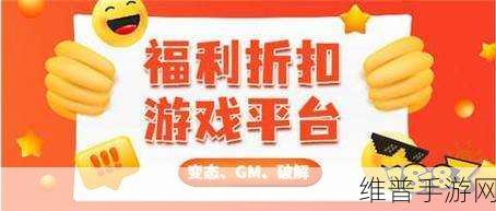 十大免费货源网站免费版本：十大手游免费领取福利平台【专题】