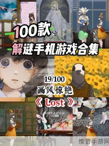 探秘幽灵世界，深入解析幽灵女孩3D剧情解谜休闲手游