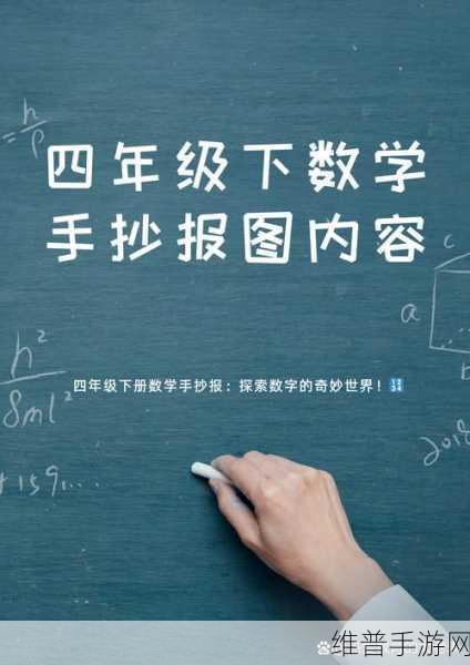 探索数字合成的奇妙世界，make11下载全攻略