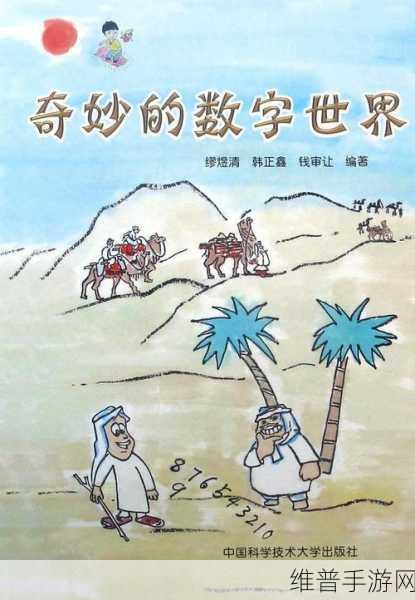 探索数字合成的奇妙世界,make11下载全攻略