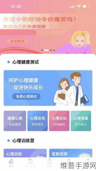精产一二三产区免费观看:精品游戏专区免费体验【专题】