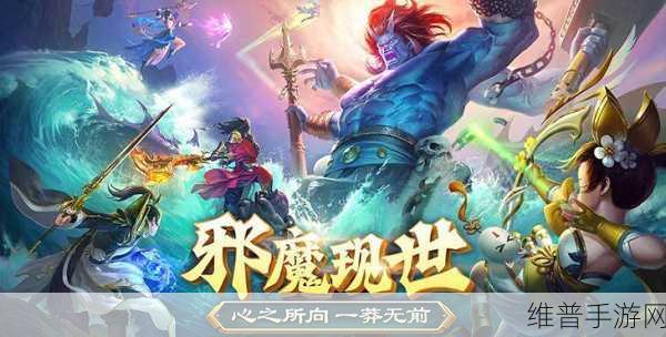 上古封神手游官方版下载，国产大型3D玄幻动作MMORPG手游全面攻略