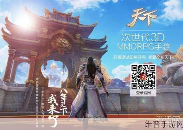 上古封神手游官方版下载,国产大型3D玄幻动作MMORPG手游全面攻略