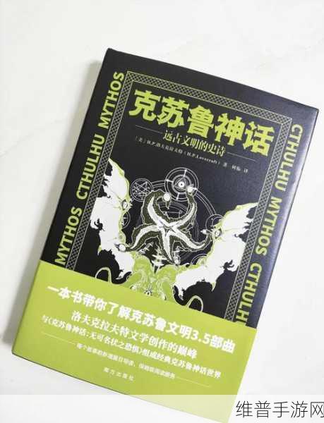 怪兽之星安卓版下载，探索未知世界的奇妙之旅