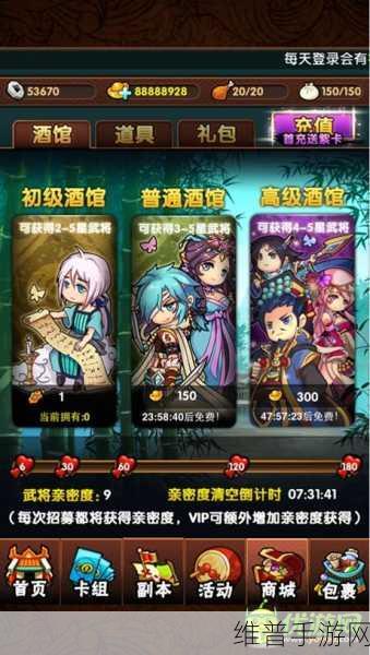探秘三国大宝剑安卓版，策略与激情并存的卡牌手游之旅