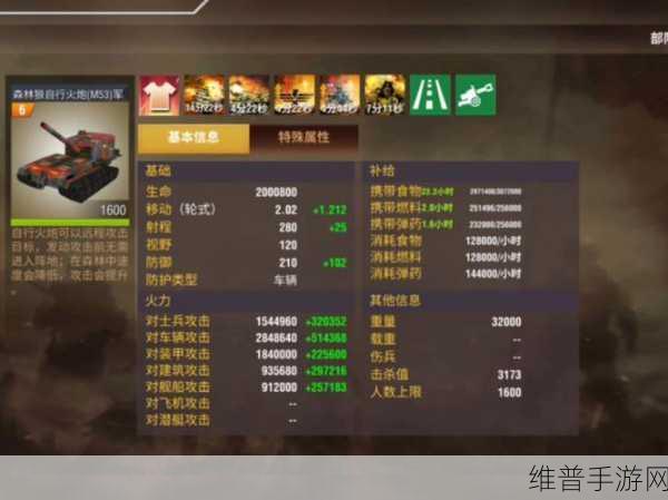 二战风云 2 之鹰巢攻略秘籍大揭秘