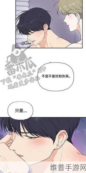 羞羞漫画在:羞羞漫画社【专题】