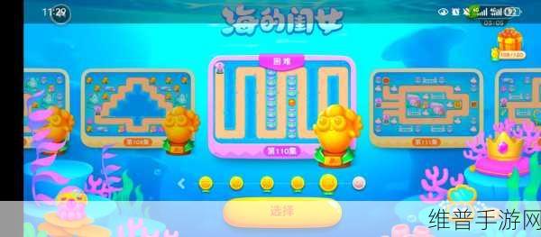 保卫萝卜第五十关通关秘籍大揭秘