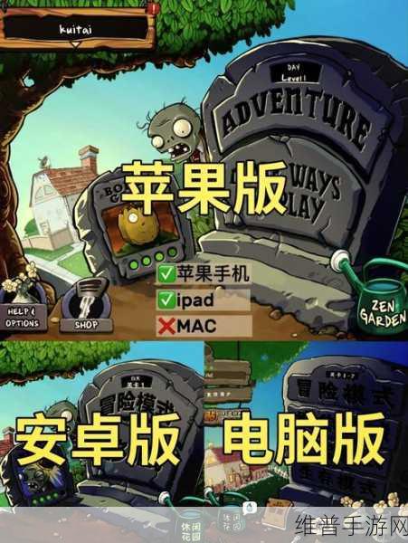 植物大战僵尸英雄无限阳光版，卡牌对战新纪元