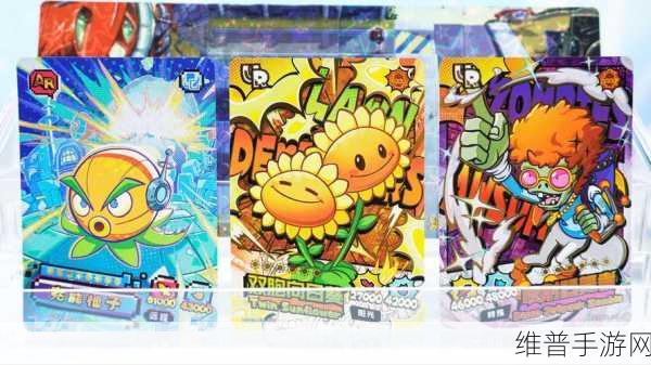 植物大战僵尸英雄无限阳光版,卡牌对战新纪元