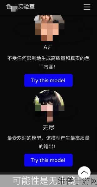 黄片软件大全下载：私密影视播放器【专题】