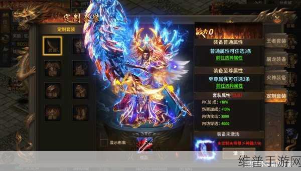 乱世玛法传奇官方版下载,重温经典传奇手游的热血之旅