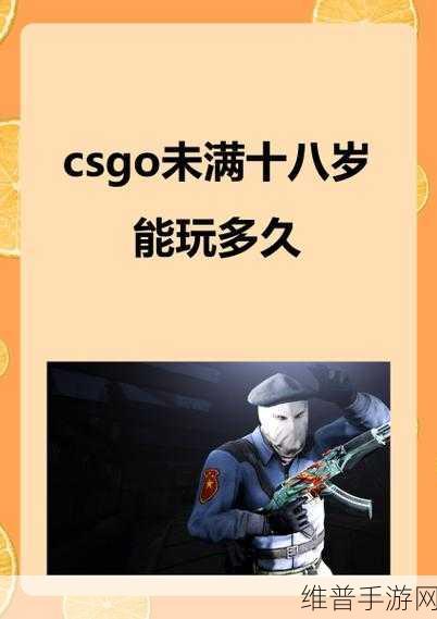 18岁以下禁止下载软件:本游戏适合18岁及以上玩家【专题】
