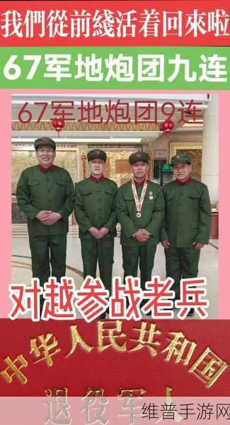 部分老兵召回:老兵归来有礼【专题】