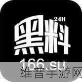 黑色肾虚十八连：暗影勇者连击【专题】