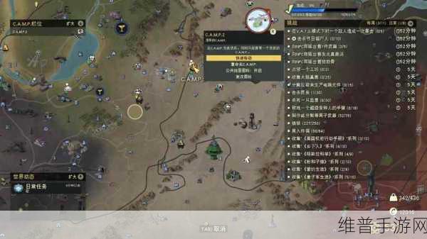 辐射 76 手游基因突变治疗全攻略