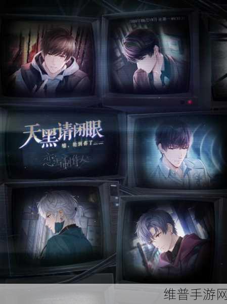恋与停服过吗：恋与制作组有停服公告吗？【专题】