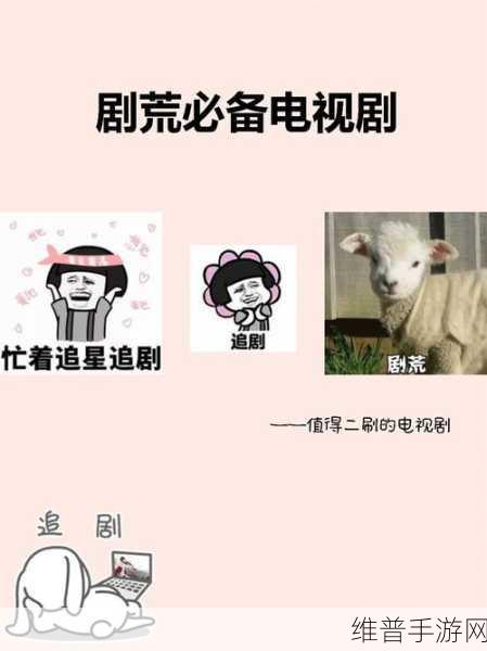 爱豆国产剧免费观看大全剧:追星追剧神器【专题】