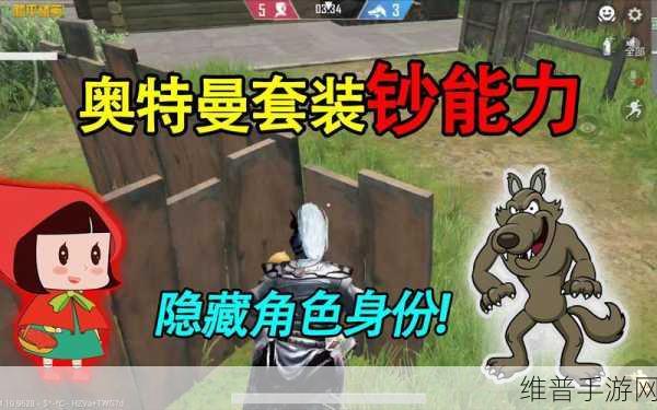 和平精英奥特曼隐藏款全揭秘