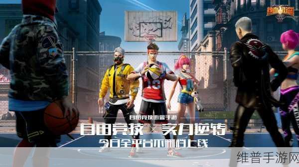 街头大佬无限钞票版下载，畅享画面清新的多人竞技手游盛宴