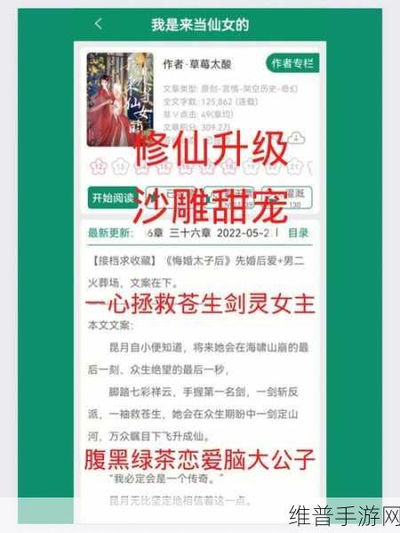 CHESE老妇MON熟女：熟女修仙传说【专题】