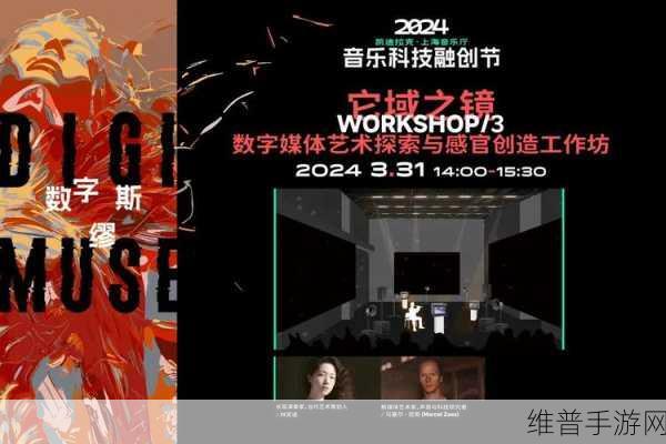 缪斯计划2024最新版本下载安装全攻略,探索电子音乐节拍世界的无限乐趣