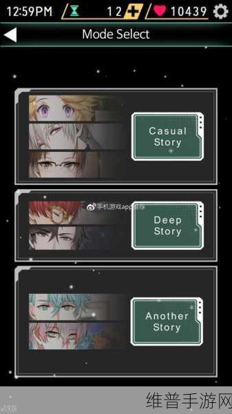深入探索Mystic Messenger中文版，日系乙女恋爱手游全攻略