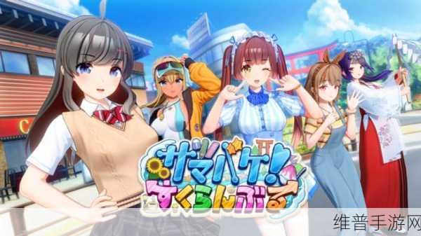 i社最新游戏介绍：i社新作 - 手游版【专题】