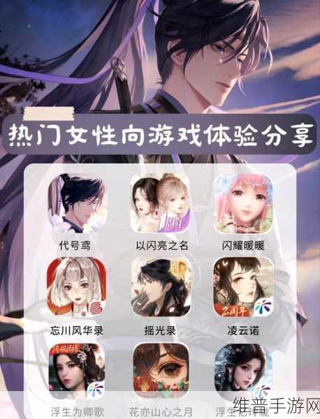 i社最新游戏介绍:i社新作 - 手游版【专题】