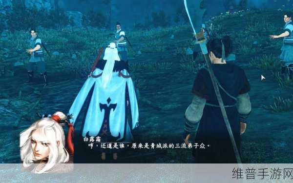 河洛群侠传中白发女子位置与白发女鬼主线全攻略