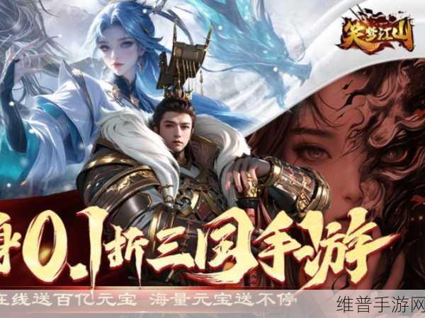 弹笑三国最新版下载，唯美三国题材手游的极致体验