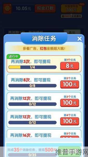 土耳其消方块领红包版下载安装，解锁全新掌上消除手游的乐趣
