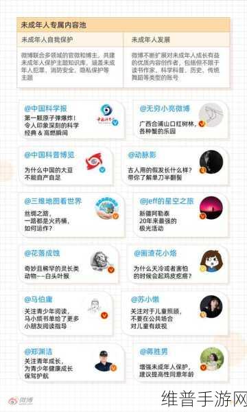 举报利用未成年出镜炒作卖货的说说：举报未成年人出镜带货违规内容【专题】