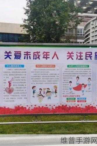 举报利用未成年出镜炒作卖货的说说:举报未成年人出镜带货违规内容【专题】