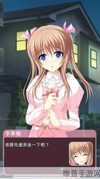 小春的课后辅导游戏安卓：小春老师的课堂冒险【专题】