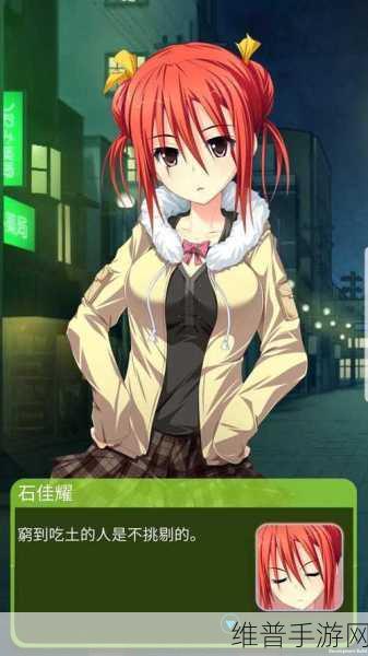 小春的课后辅导游戏安卓：小春老师的课堂冒险【专题】